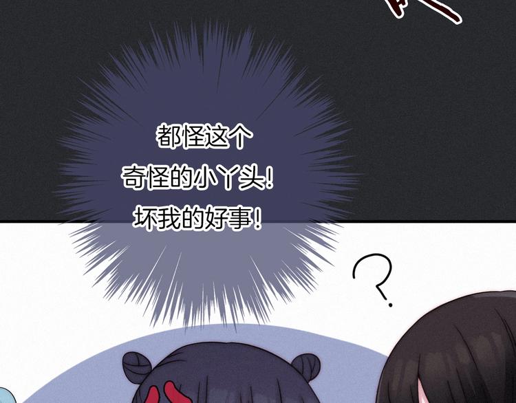 第49话 坏我好事90