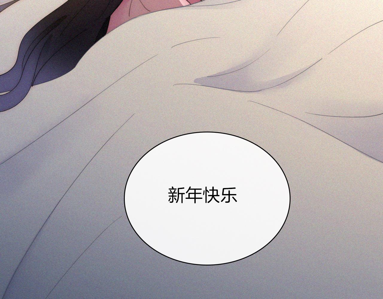 元旦特别篇63