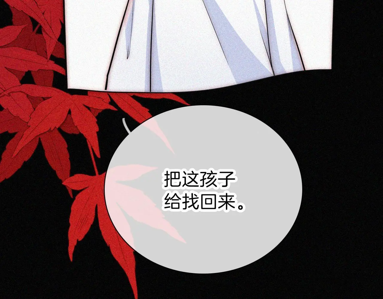 第225话 回程22