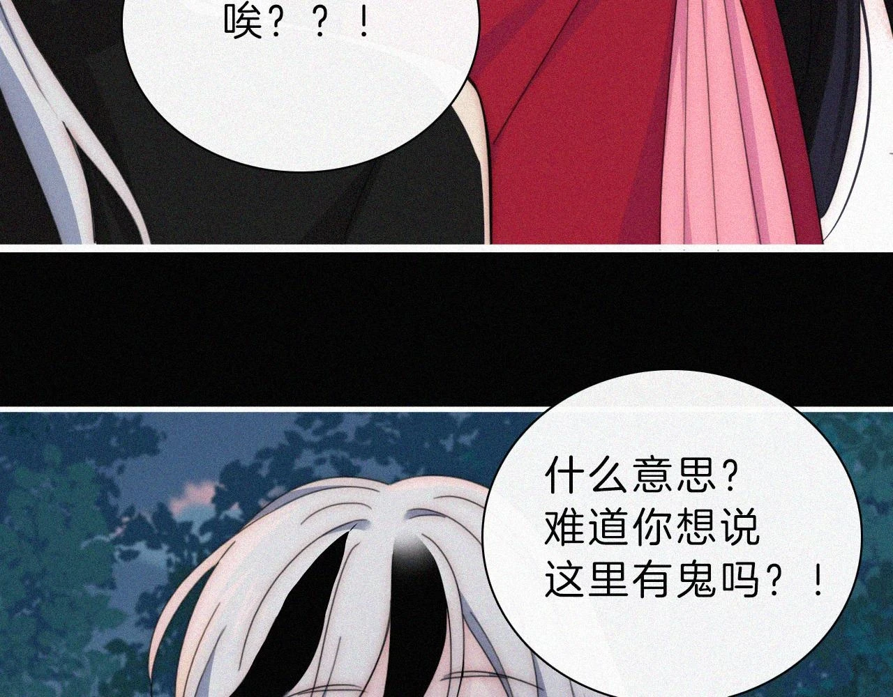 第197夜 赋予之人71