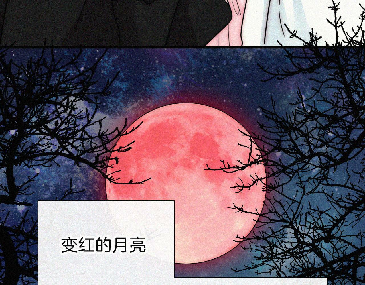 第209话 脱轨76