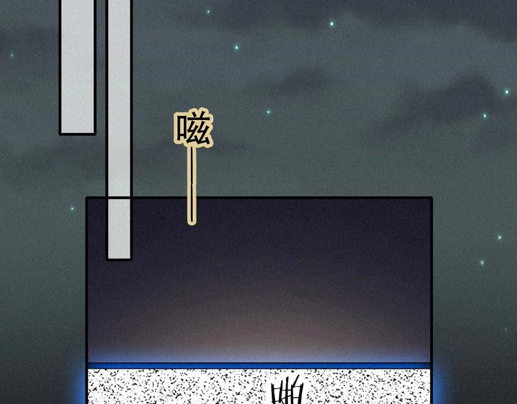 第68夜 来自人类的“恶”5