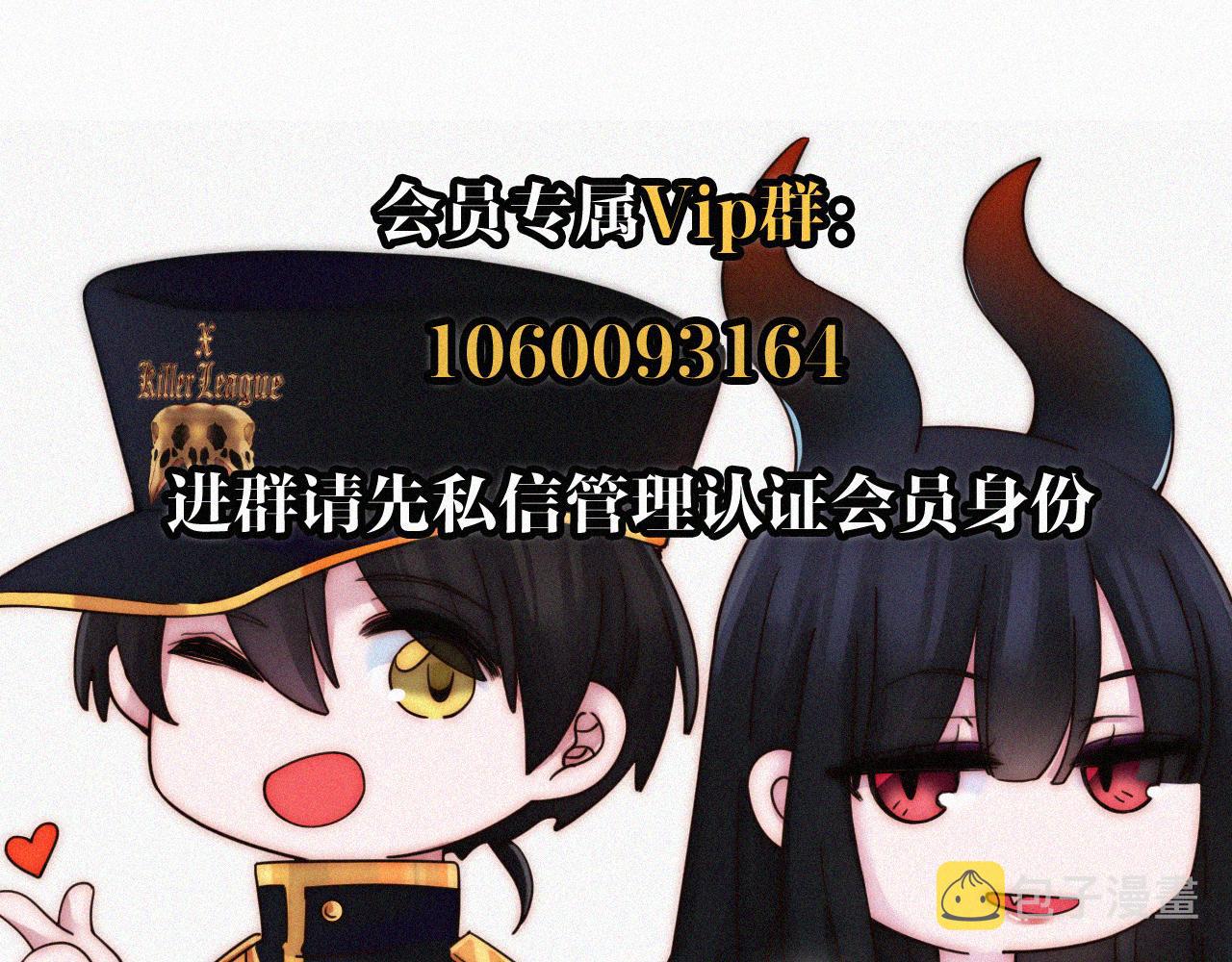 第190夜 失踪的少女们80