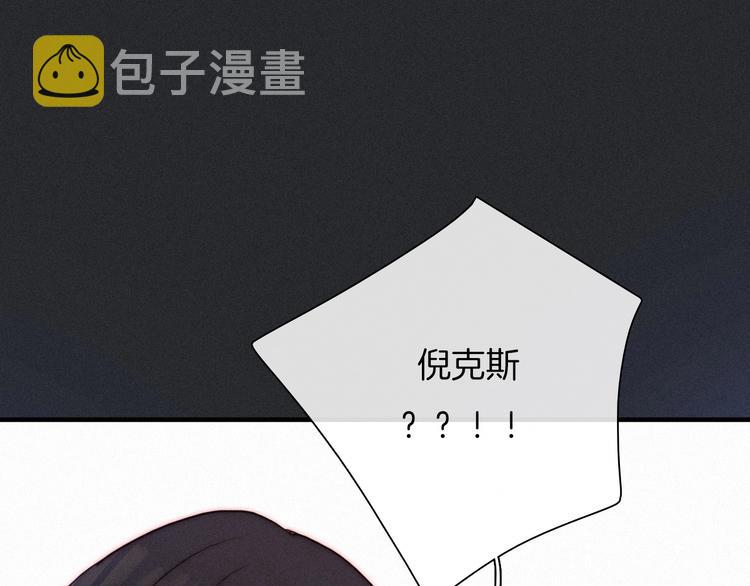 第56话 魔女大人变小了？125