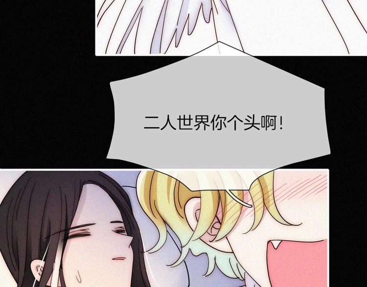 第136夜 终于等到你！68