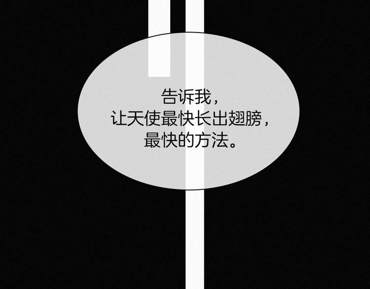 第135夜 亲吻你的代价48