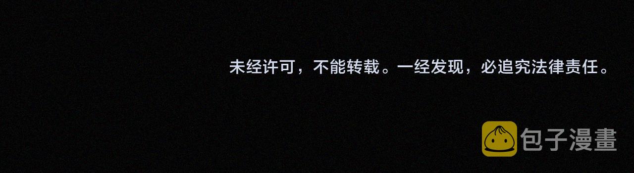 第149夜 旧神的意志110