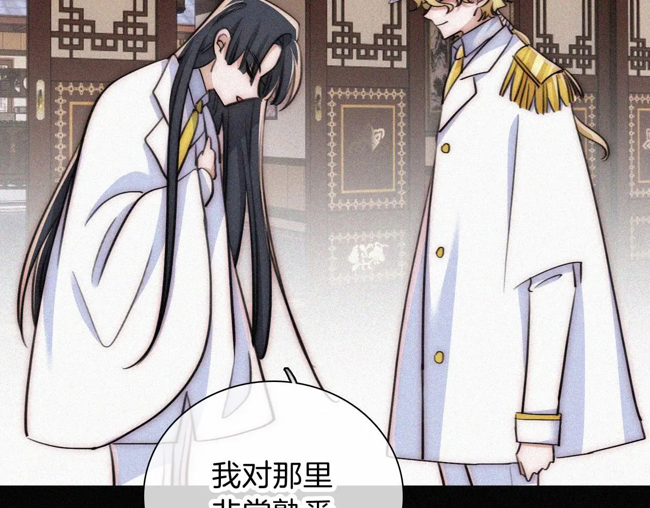 第225话 回程35