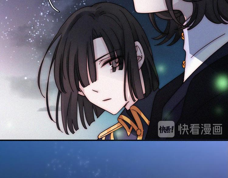第90夜 他的告白与他的挽留39