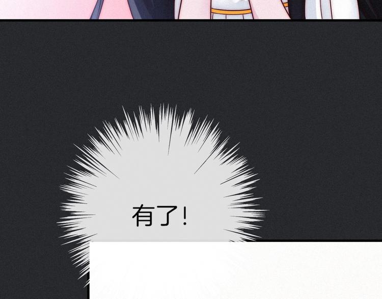 第48话 心意107