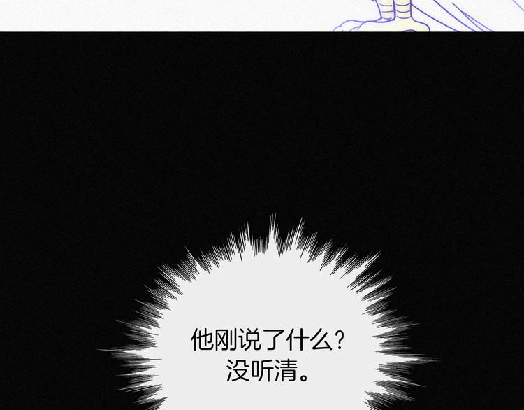 第88夜 环颈的魔力炸弹54