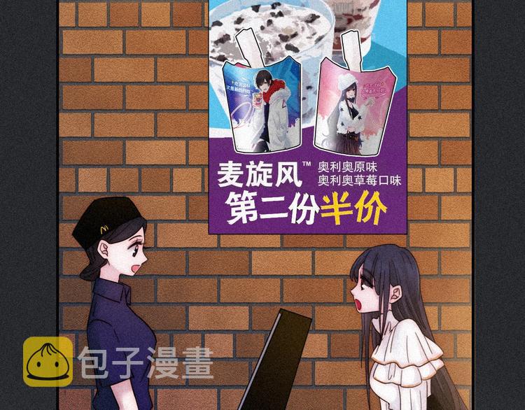 次元旋风系列 第九弹26