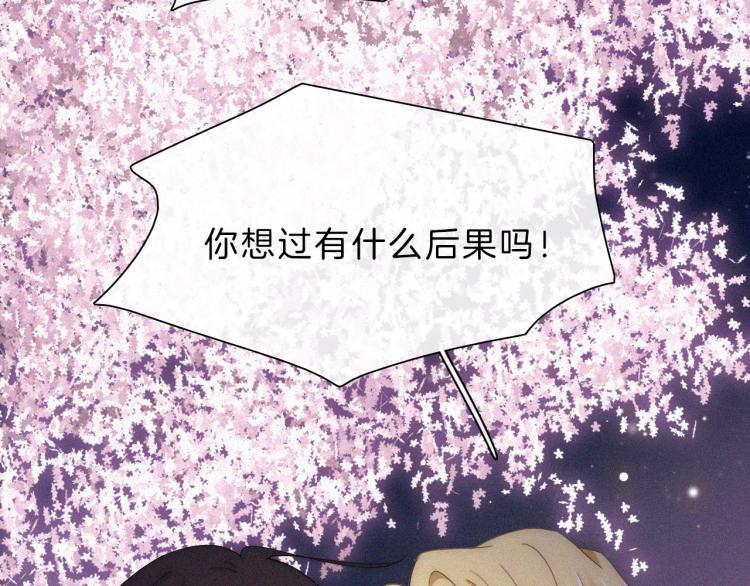 第145夜 归还的自由34