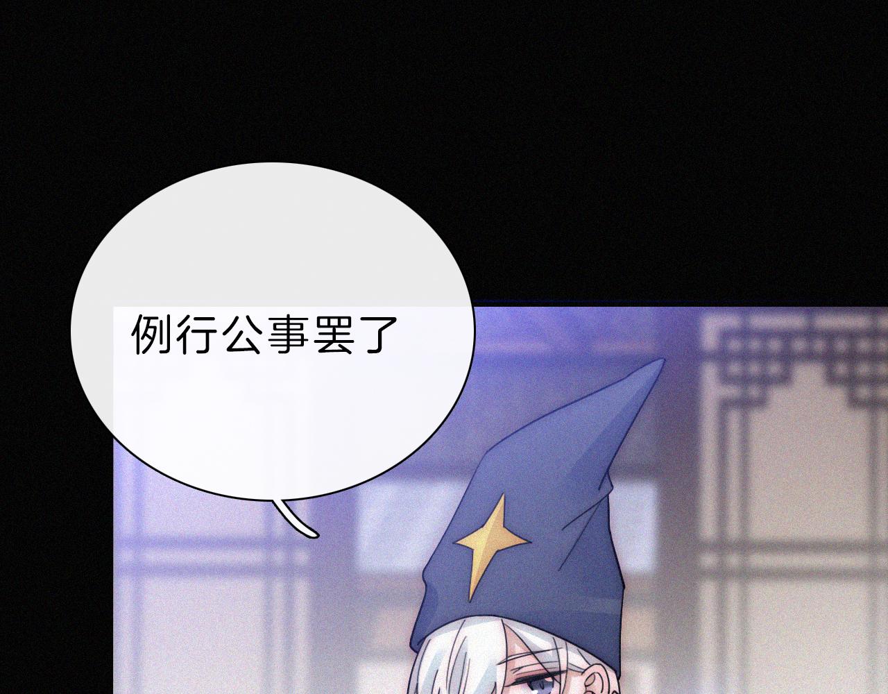 第175夜 混沌25