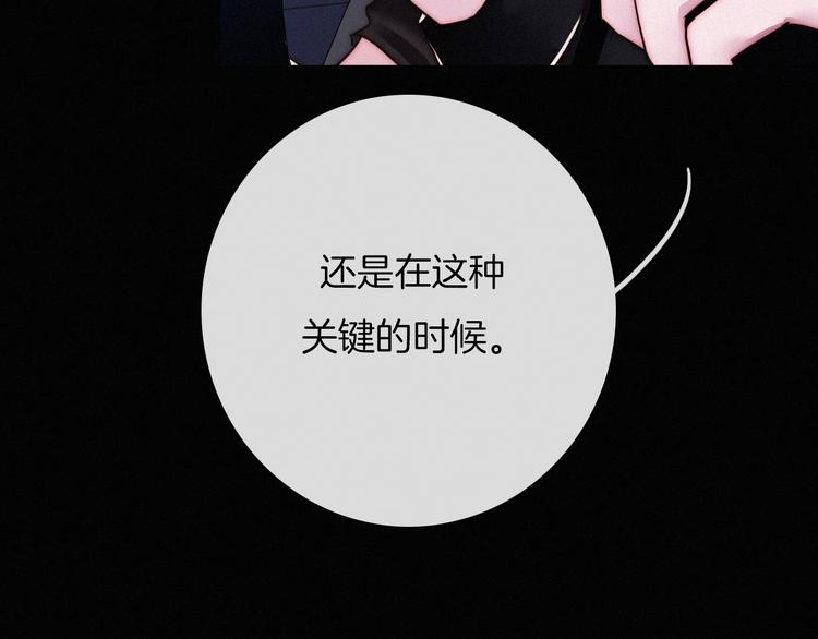 番外 黑夜薄荷糖125