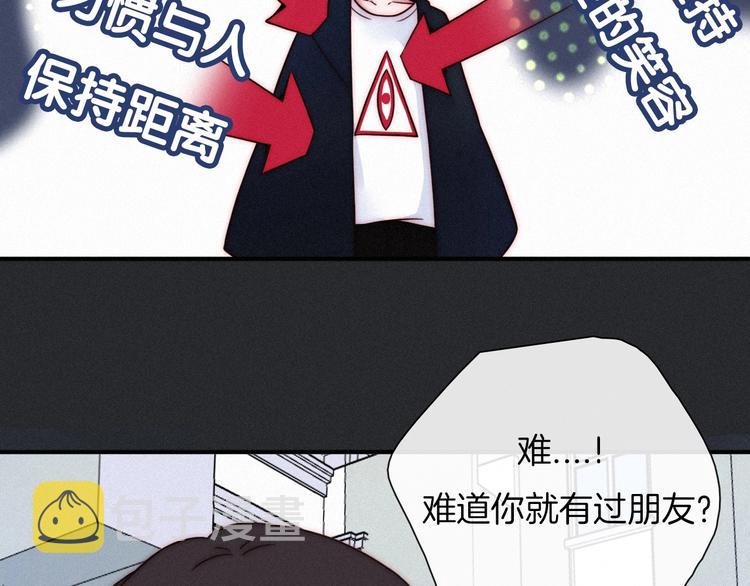第53话 孤身33