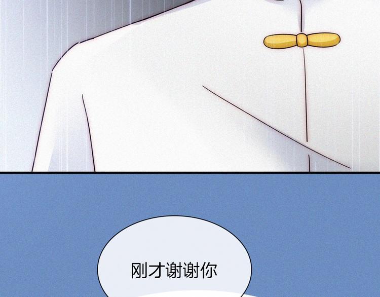第95夜 天使的名字54