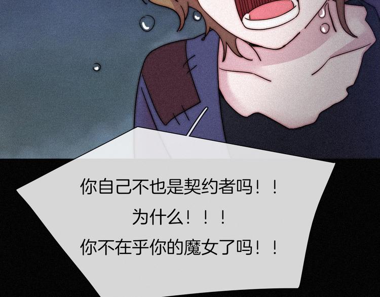 第77夜 虞风10