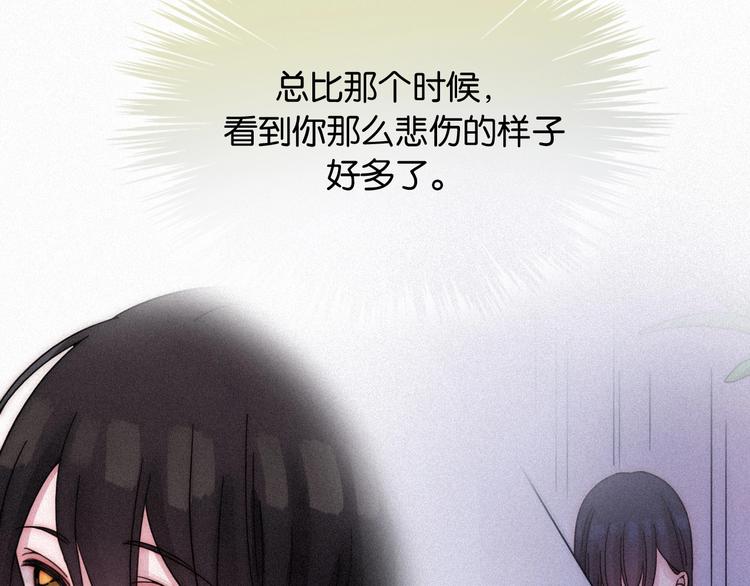 番外 另一种相遇36