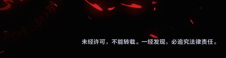 第102夜 仇恨的连锁77