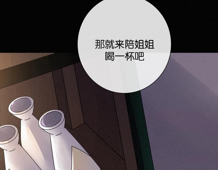 第65夜 “礼物”105
