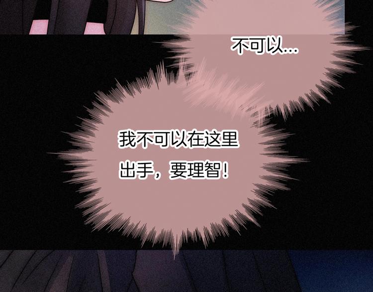 第79夜 震怒21