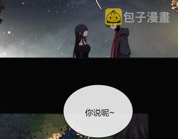 第80夜 主与仆77