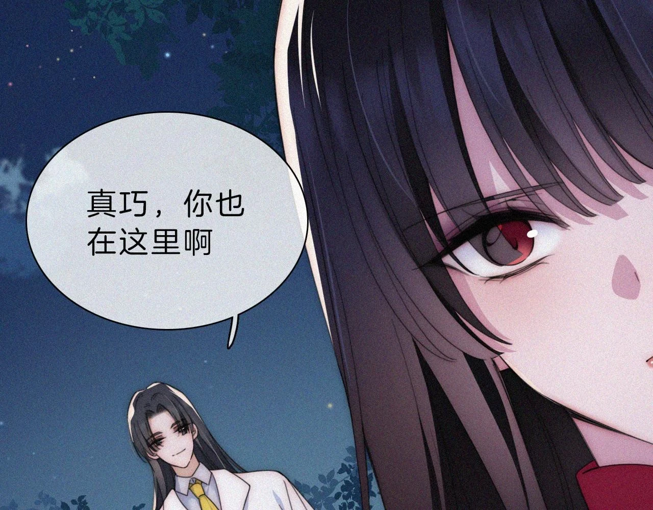 第196夜 消散的思念79