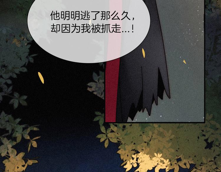 第80夜 主与仆26