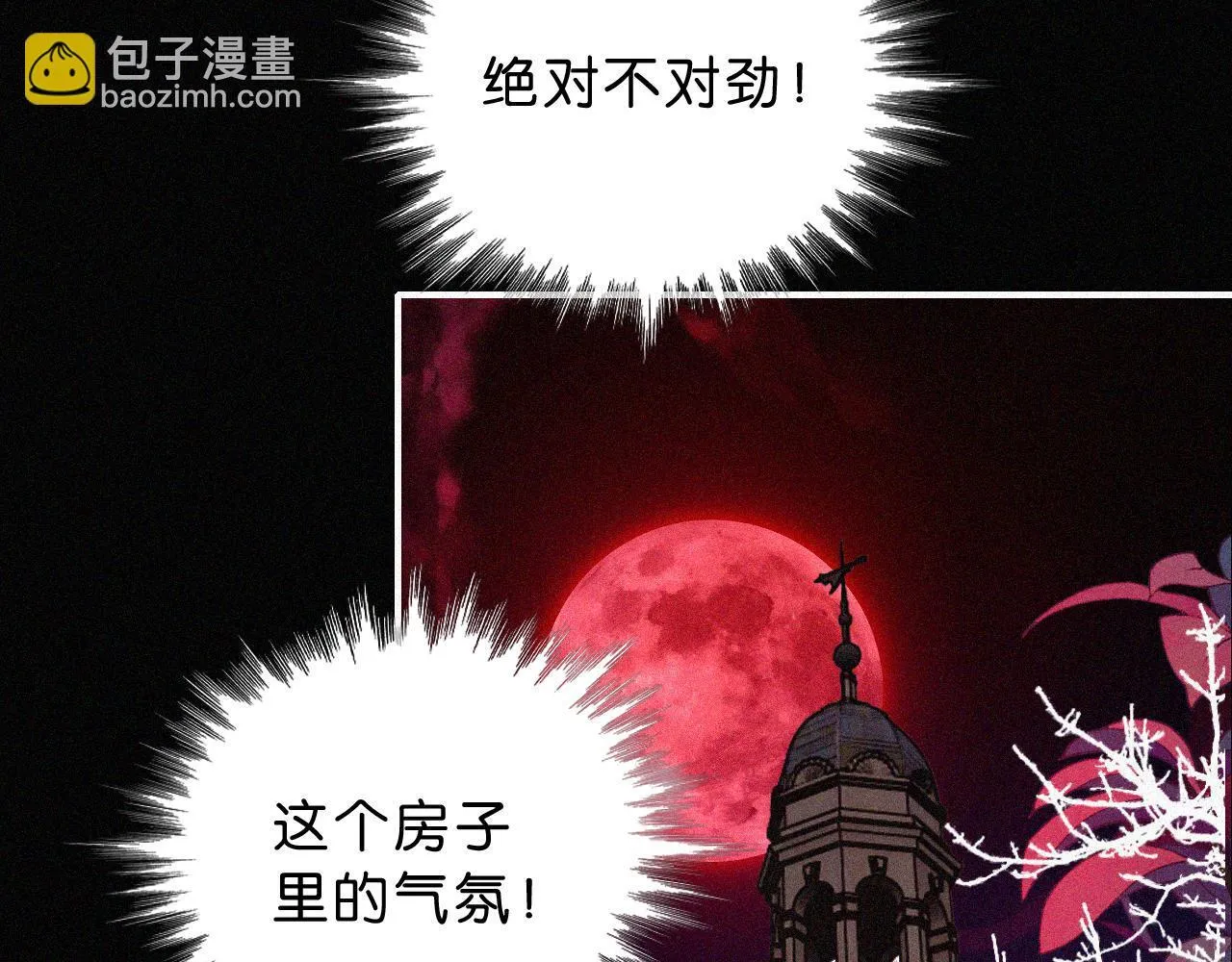 第227夜 圣诞番外252