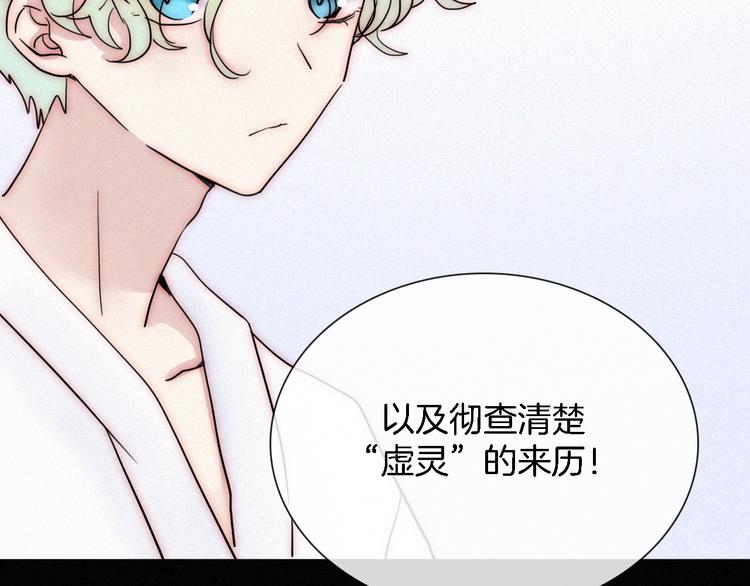 第108夜 久违的休息75