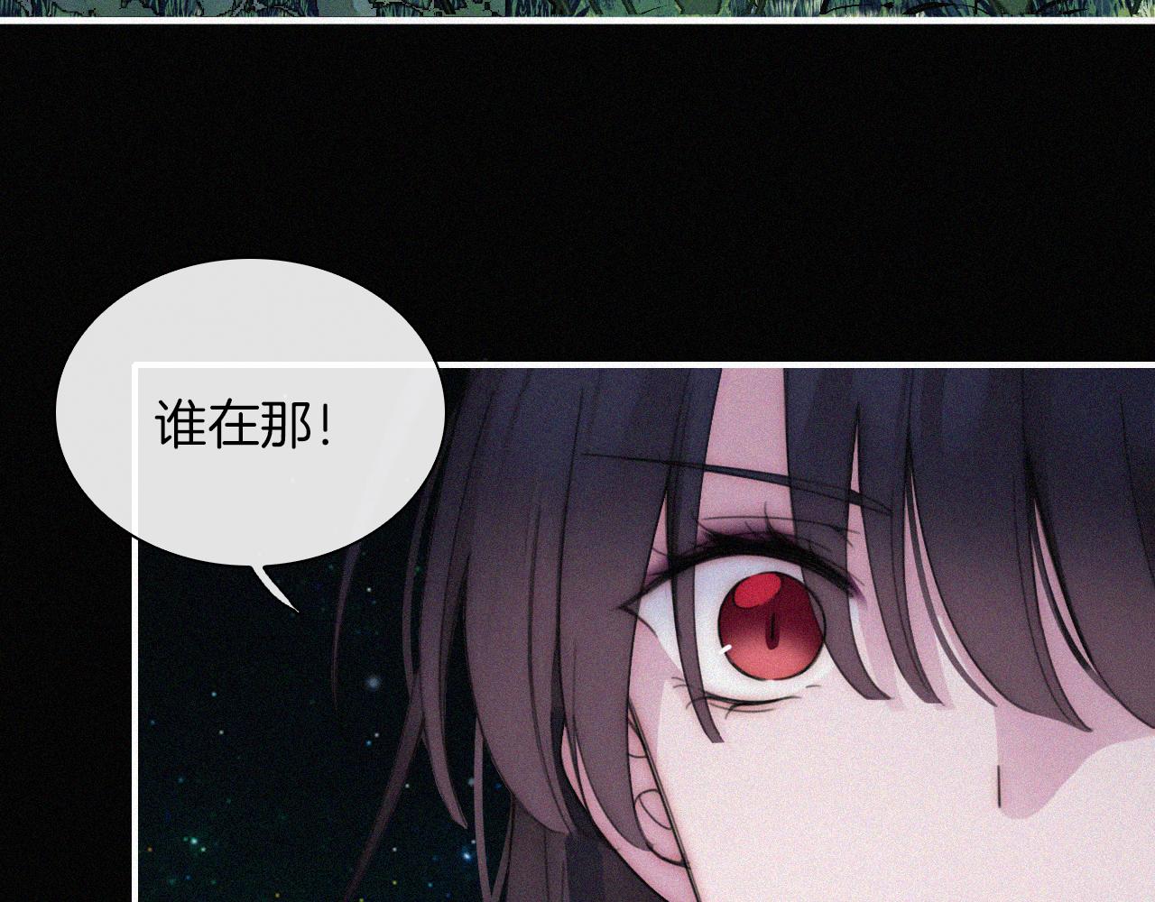 第183夜 恶鬼与新娘60