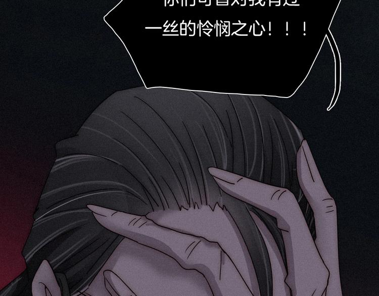 第68夜 来自人类的“恶”132