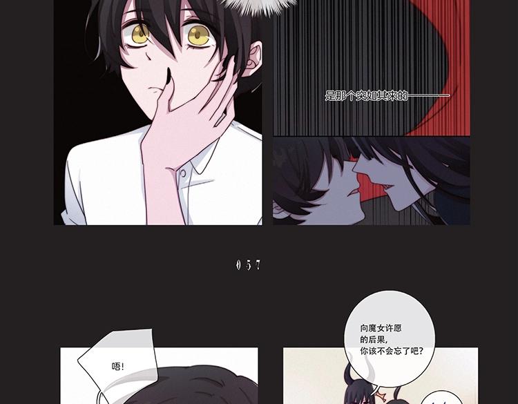 《黑夜有所斯》单行本来啦！14