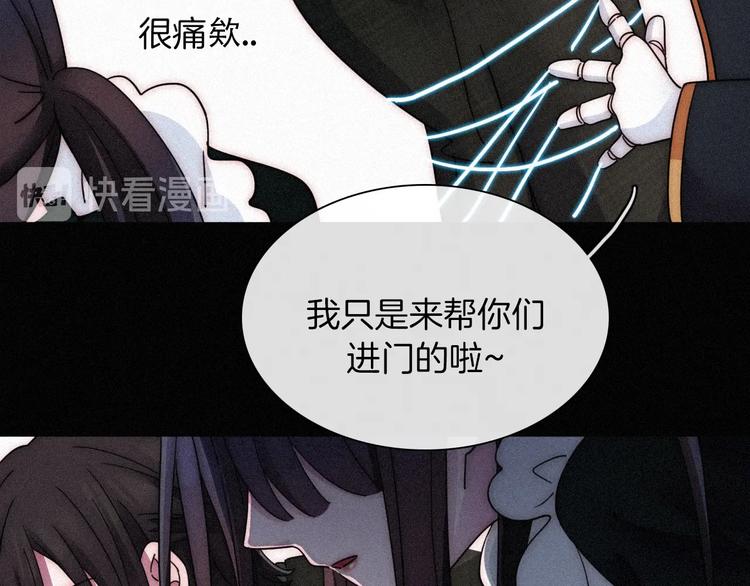 第81夜 深入魔女猎杀联盟74
