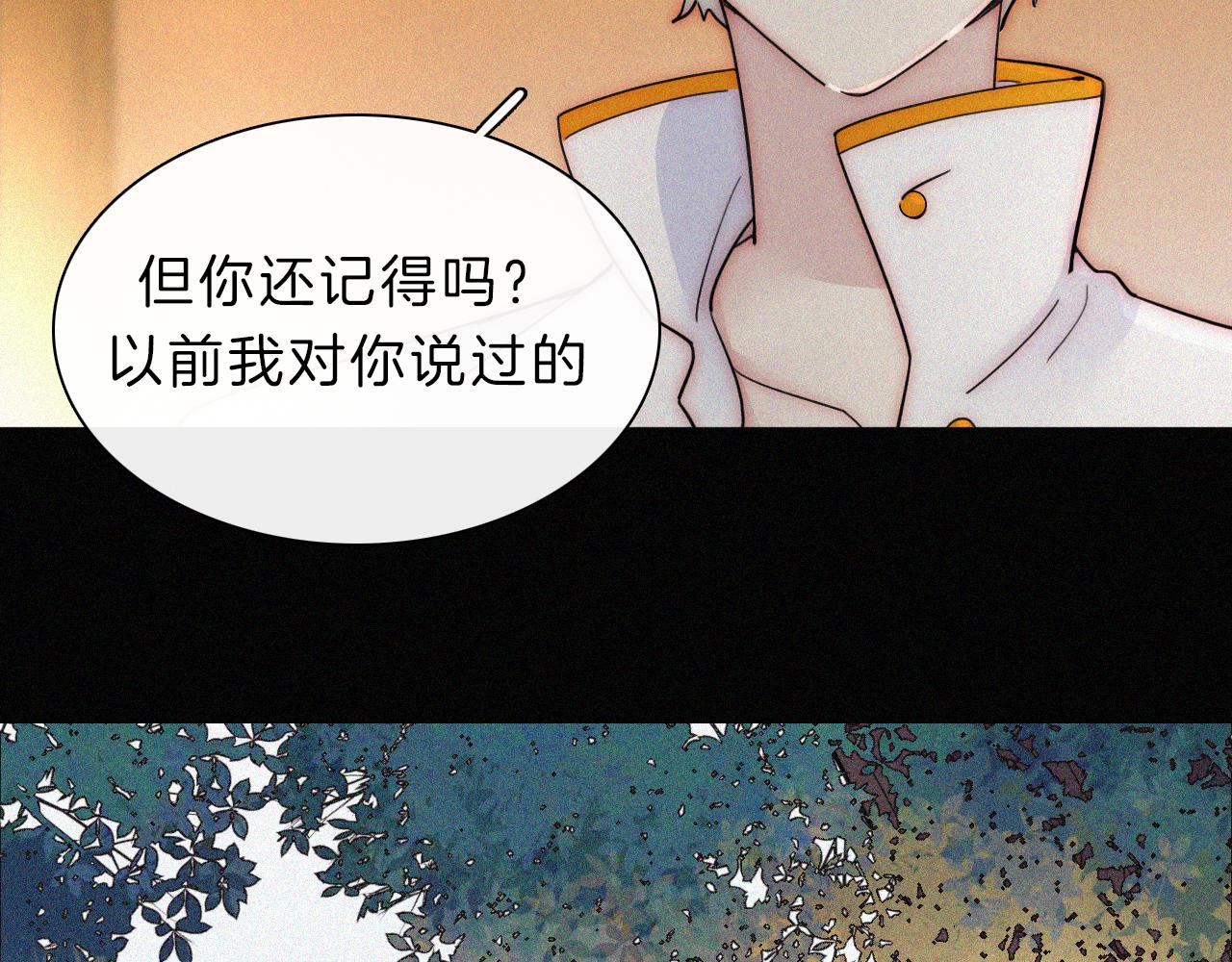 第164夜 坦白61