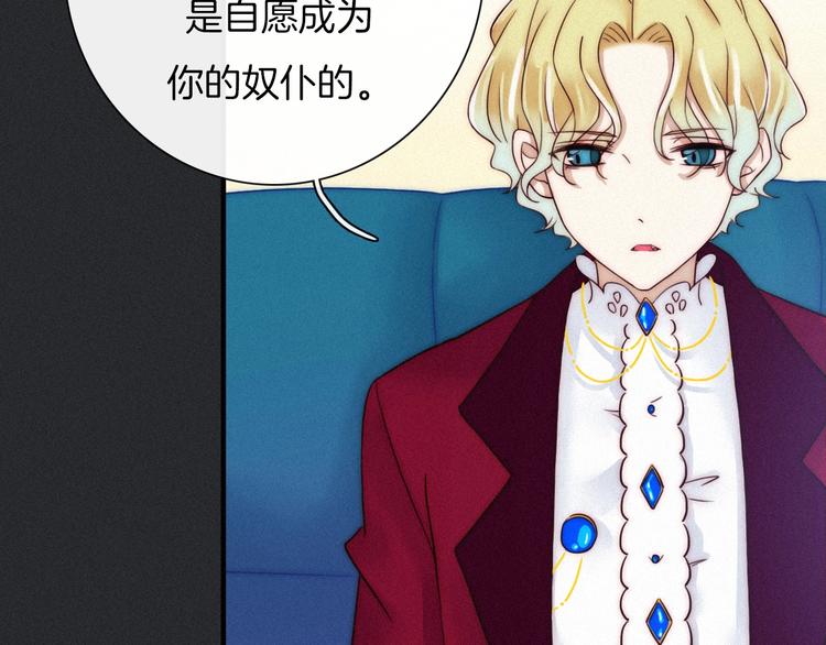 第48话 心意88