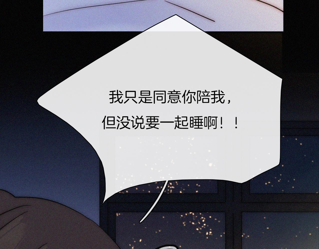 元旦特别篇54