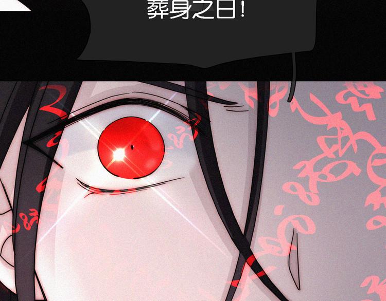 第97夜 展翅不飞61