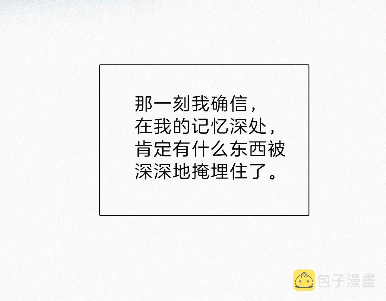 第193话 等待的鬼魂80