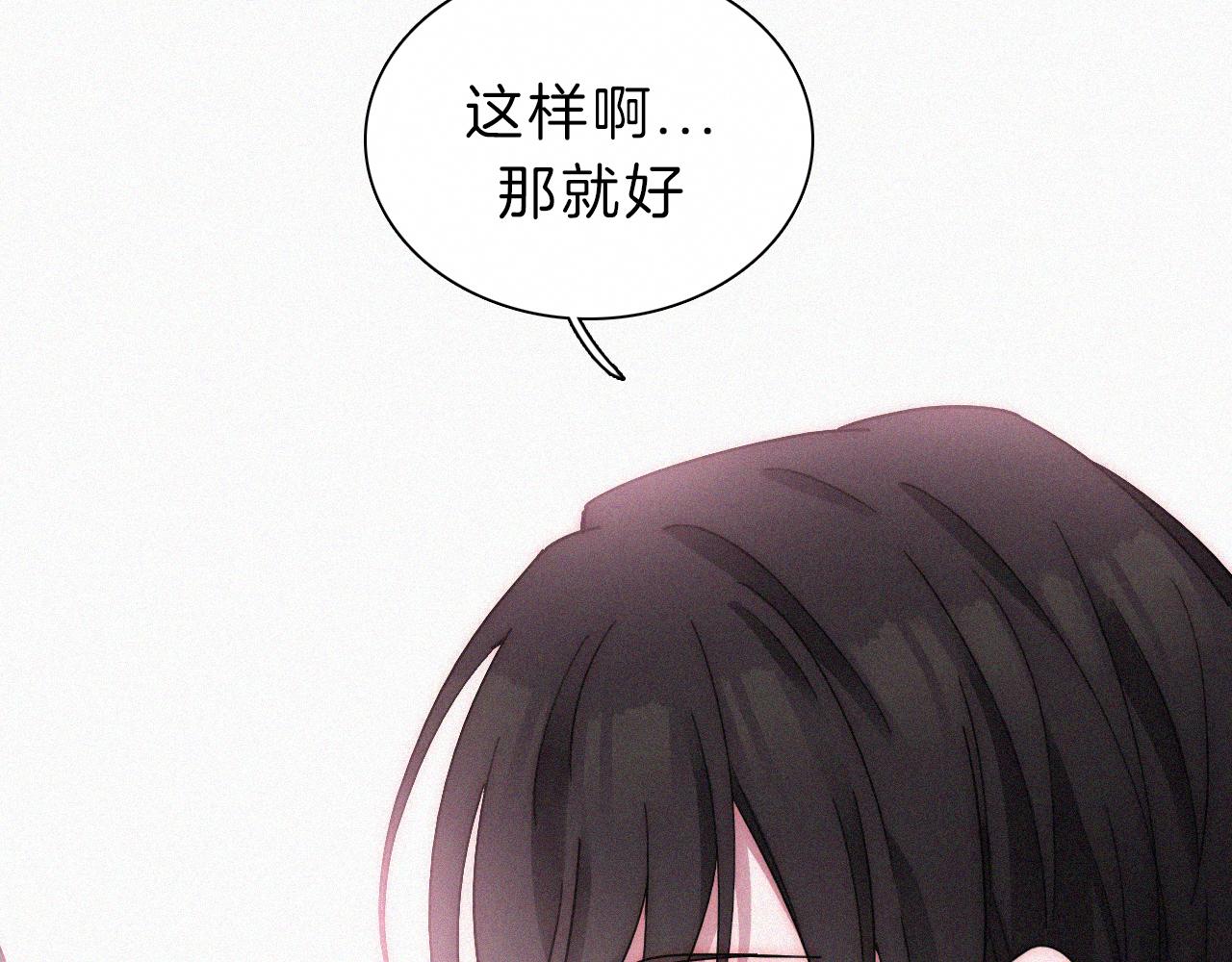 第173夜 双向奔赴14
