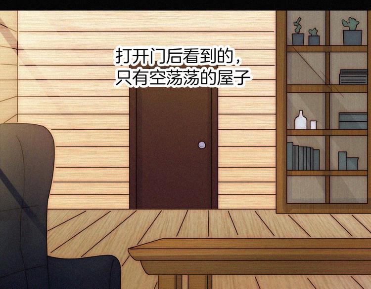 第121夜 孤独的苹果派48