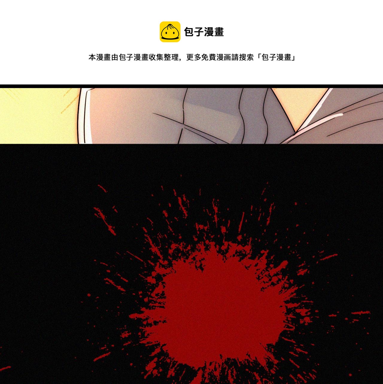 第162夜 幻象缠身100