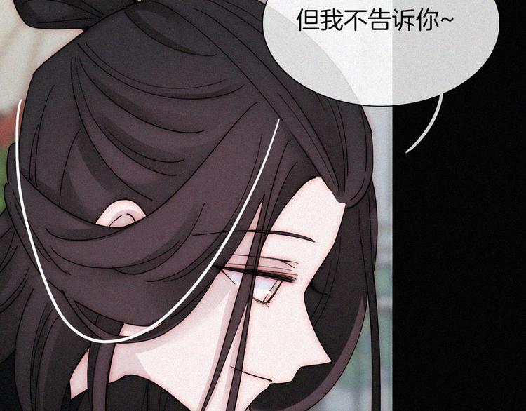 第134夜 突然的...32