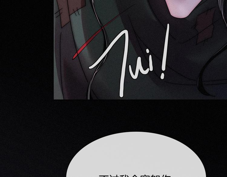 第70夜 罪罚76