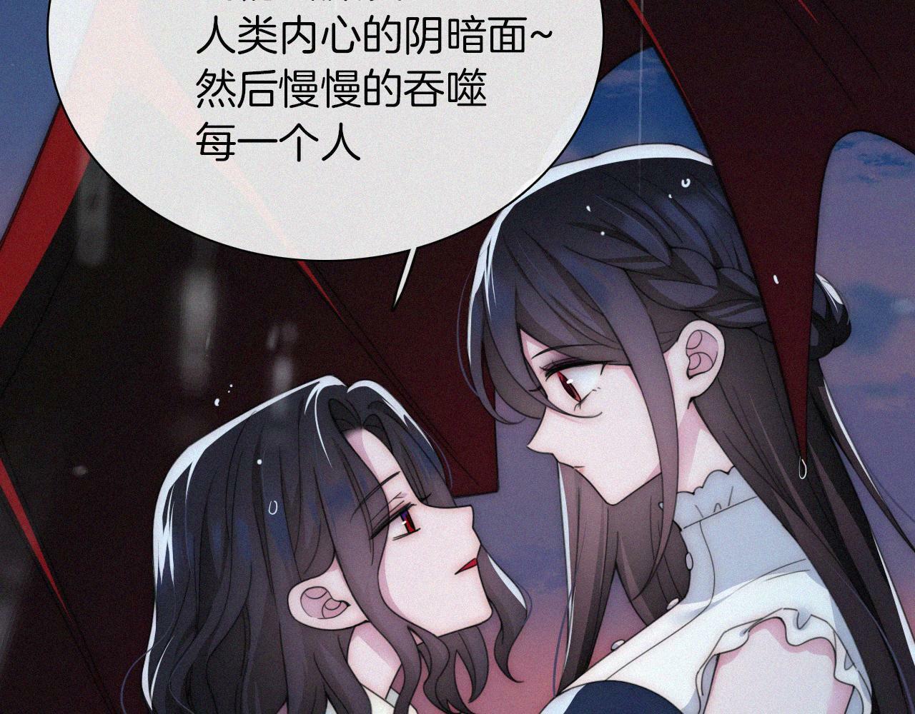 第212话 道路84