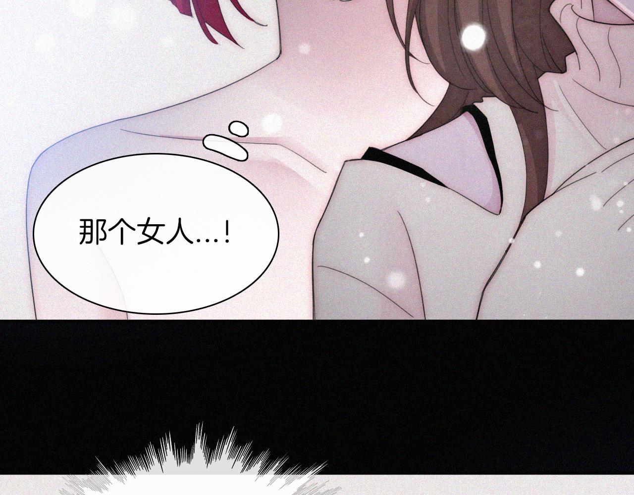 第160夜 掠夺陷阱88