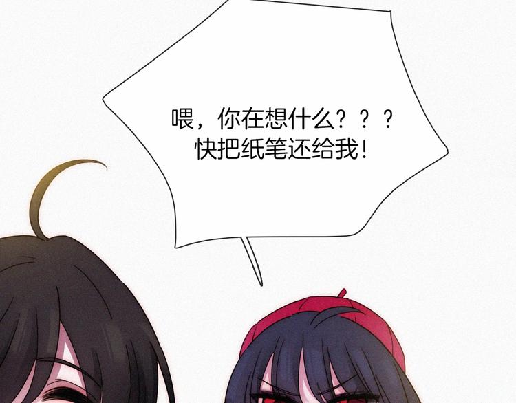 中秋番外 “叫哥哥~”95