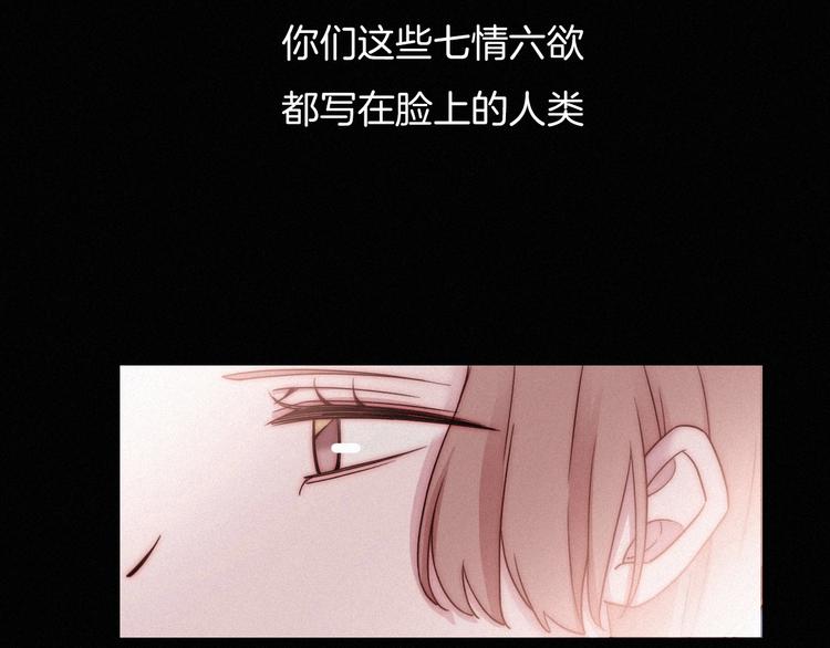 第55话 隐忍的悲伤182