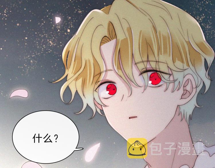 第145夜 归还的自由12